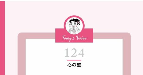 【精神科医が教える】「そりゃ心を開くわけだ…」警戒心が強い人が思わず気を許してしまう人の共通点