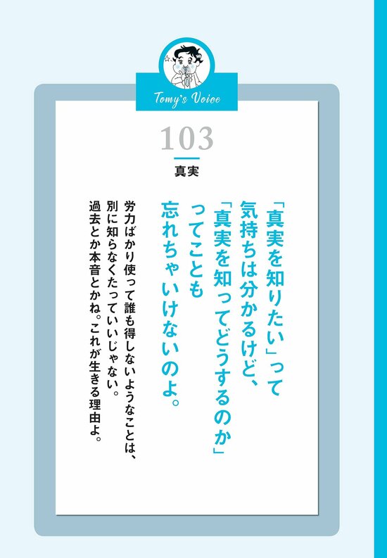 【精神科医が教える】良かれと思って人間関係を壊す人の特徴