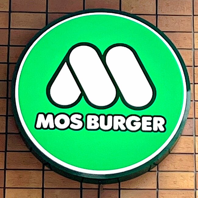 「ウマすぎて笑いが出る」「感動レベル」モスバーガーの“豪快すぎるメニュー”最後の一口まで絶品です!「並んだ甲斐ありました」《実食レビュー》
