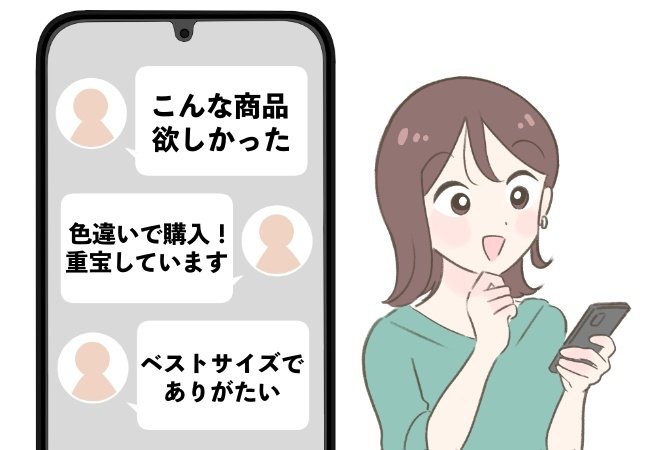 「こんな商品欲しかった」3COINS×花王の“お掃除ワイパー収納”すっぽり入って倒れないの！「ベストサイズすぎてありがたい」「スッキリ片付いて良かった」