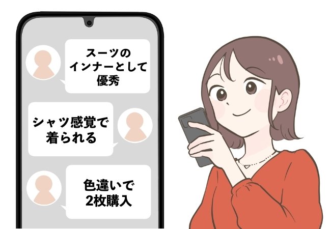 「購入して正解でした」「色違いで2枚購入」レビュー800件超え!ユニクロの“1990円トップス”ガンガン着回せてコスパいい!「追加で他の色も買おうと思います」