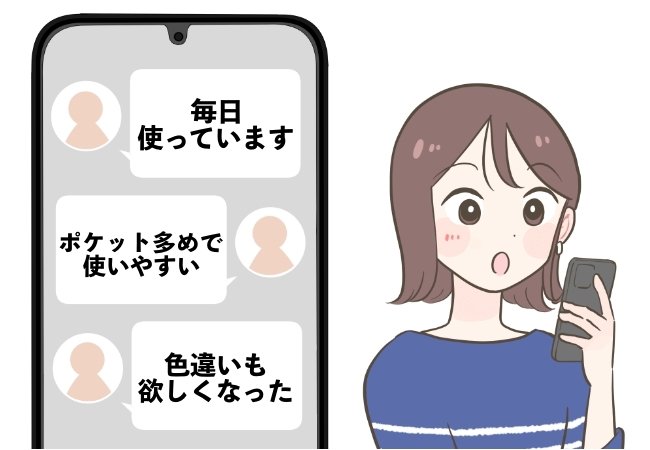 「毎日使っています」ハニーズの“ポケットたくさんバッグ”が収納力たっぷりで感動！「色違いも欲しくなりました」「サイズ感がちょうどいい」《購入レビュー》