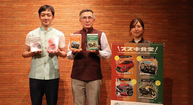 左から、鳥善の伊達社長、スズキの鈴木社長、スズキのパッケージデザイナー・橋本さん