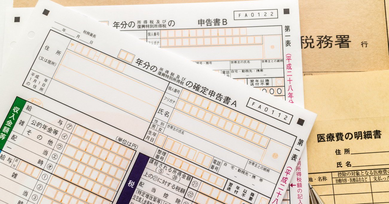 【緊急速報】確定申告の期限が3月16日から4月16日に延長!