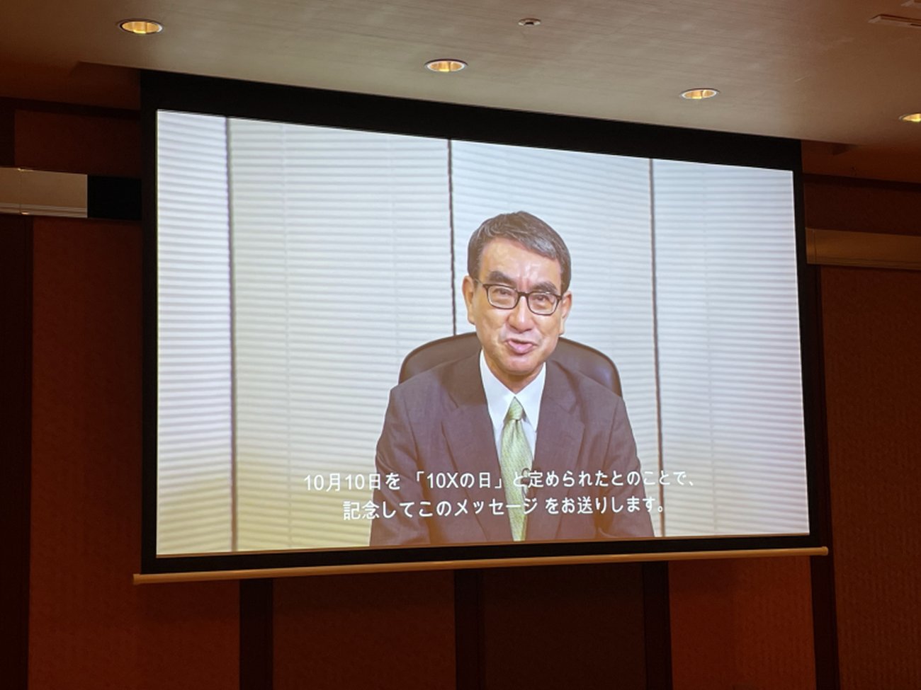 河野太郎デジタル大臣にご提案したい、日本の生産性を劇的向上させるただ1つの方法