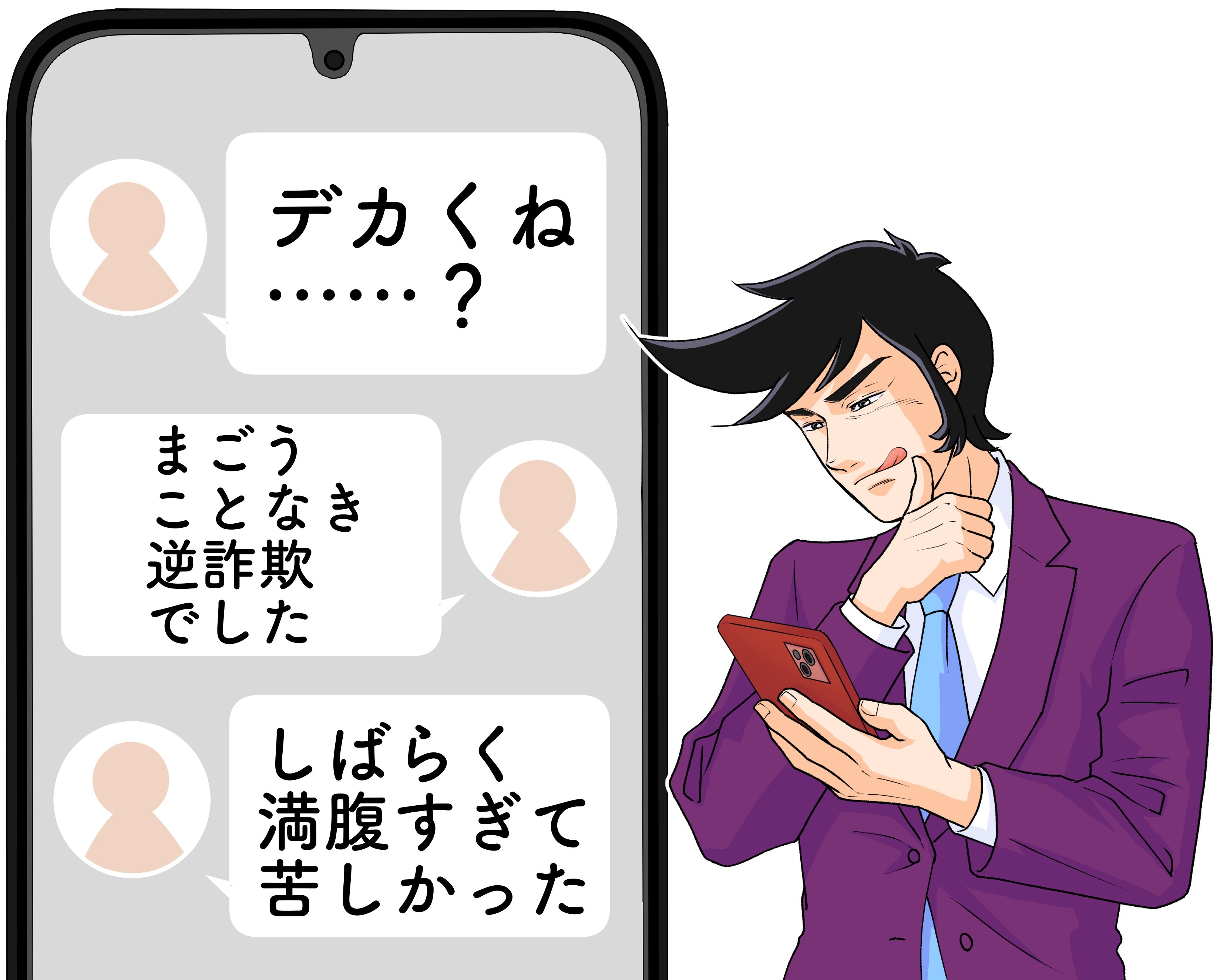「デカくね…?」「満腹すぎて苦しかった」コメダ珈琲の“平日ランチ限定メニュー”ボリューム凄くてビビった!「まごうことなき逆詐欺」