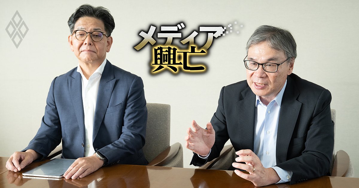 メディア興亡＃26