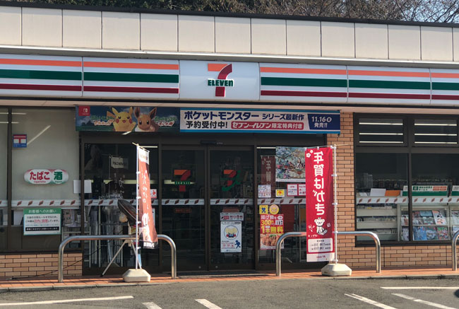 セブンなどのコンビニでは冷食の売り上げが拡大している