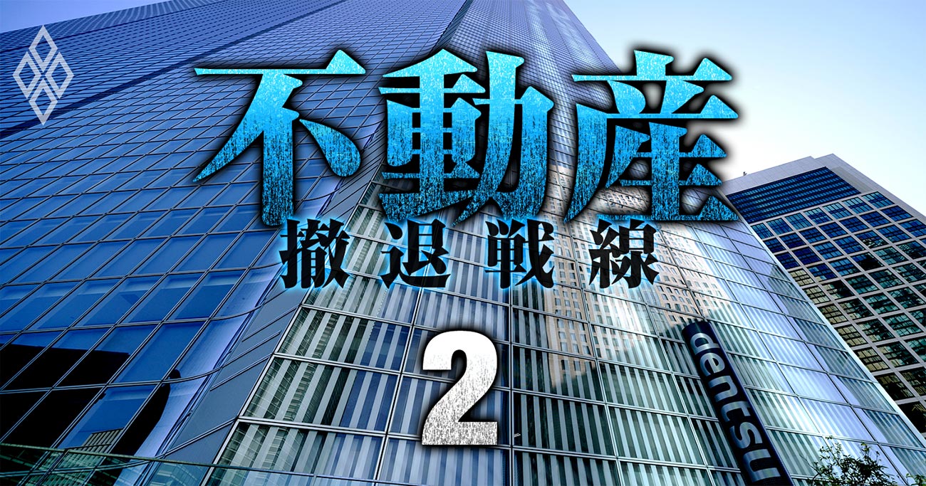 電通・JTB・HIS…企業の不動産売却が再過熱、目立つ「売り手も買い手もお得」な手法とは