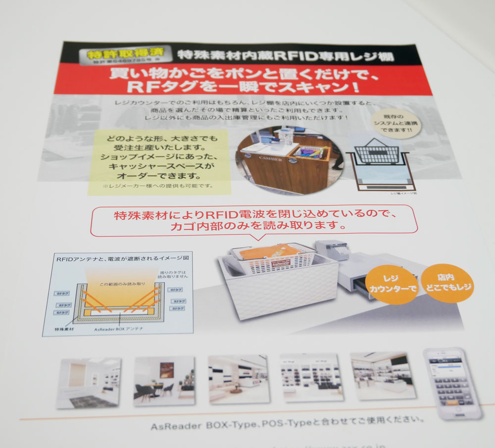 チラシ