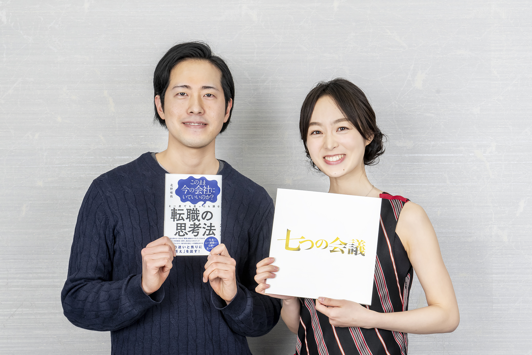 不遇な環境でもいかに働くか。映画『七つの会議』で“働くことの信念”を思い出す