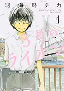 本好きもうなる!「天才と凡人の差とは何か」を教えてくれる超スゴいマンガ4冊