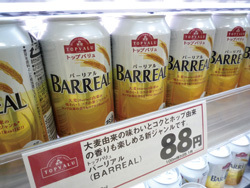 今度は本物のビールで<br />PB投入を狙うイオンの目算