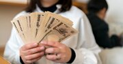 子育ての「お金の不安」を解決！教育費200万円を楽に貯められるコツとは