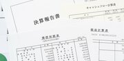 生保22年度上期決算で日系大手「営業力＆金利リスク」を分析、代理店市場では主役交代？