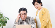 退職金で手取りが増える有利な受け取り方法はどっち？