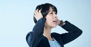 「もっとちゃんと教えてくださいよ」と言われたとき、頭のいい上司はどう返す？