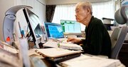 【資産20億円・89歳の現役トレーダー】一気に7000万円近い利益を引き寄せた投資の特徴