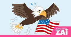 オルカン“全集中”はダメ！「米国株型」や「世界株型」の次に注目すべきは「欧州株投信」だ