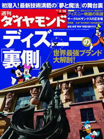 最新技術満載の「夢と魔法」の舞台裏ディズニーの強さ、本当の秘密