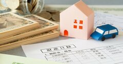 大相続時代到来で125兆円が日本中を移動！最も流出が激しい都道府県は？