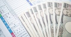 退職時に「還付金」で税金を取り戻す！1年の途中で辞めた人はチャンス大