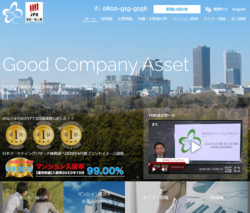 グッドコムアセットは、投資用ワンルームマンションを不動産販売会社や個人投資家に販売している会社。