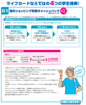 ライフカード 誕生月はポイント3倍 還元率1 5 を超える爆発力が人気の年会費無料クレジットカード クレジットカード研究 ザイ オンライン