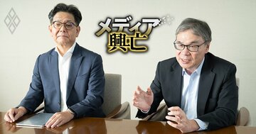 日テレが映像制作大手KANAMELの483億円買収で加速させる「地上波一本足打法」からの脱却、世界と競う「開国」のシナリオを幹部激白
