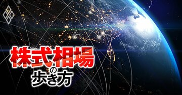 三菱電機、Synspective…「宇宙・衛星関連株」は防衛力強化を掲げる高市政権の国策テーマ！【主役候補5社も紹介！】