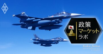 次期戦闘機「日英伊共同開発」は“伏魔殿”か、防衛産業の新たな境地か?