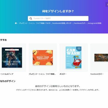 iPhoneでもできる！ FacebookやTwitterのプロフィール画像をカッコ良くするワザ