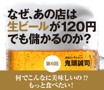 何でこんなに美味しいの!?　もっと食べたい！