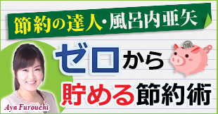 【確定申告】2022年提出分の確定申告の変更点は？「ふるさと納税」や「医療費控除」だけなら、進化しているスマホの電子申告(e-Tax)での申告がおすすめ！