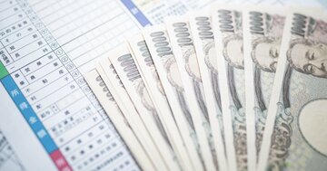 退職時に「還付金」で税金を取り戻す！1年の途中で辞めた人はチャンス大