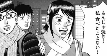 3月10日は緊張している高校生が多い!?卒業式どころではない納得のワケ