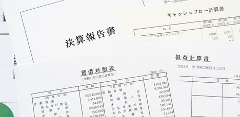 生保22年度上期決算で日系大手「営業力＆金利リスク」を分析、代理店市場では主役交代？