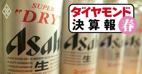 キリン・アサヒがビール事業で明暗、「スーパードライ刷新」の影響は？