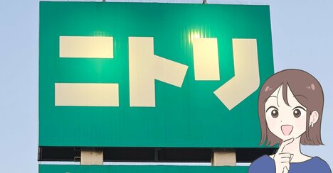 ニトリで“モップみたいなバスマット”を買ってみたら…「すぐ吸って乾く」「踏み心地も良い」脱衣所がビシャビシャにならなくて感動！《購入レビュー》