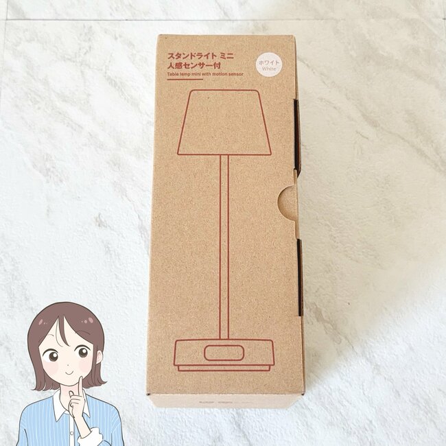 「こういうの待ってました！」「2台目購入予定」無印良品の“おしゃれセンサーライト”夜中のトイレが楽しみになった！「とても可愛くて本当にお気に入り」《購入レビュー》