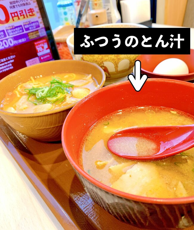 「3度見したわ」「考えた人神」すき家の“よくばりすぎるセット”1000kcal超えでボリューム感がハンパない！「好物と好物のコラボレーション」