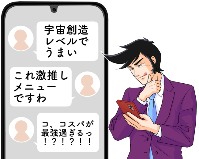 「こ、コスパが最強すぎるっ!」サイゼリヤの“幻のデザート”ウマすぎて、ほっぺ落ちるかと思った!「永遠にメニューに置くべき」「宇宙創造レベルで美味い」