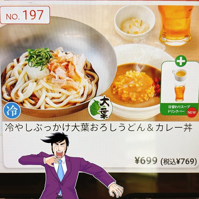 【ガスト】朝からガッツリすぎる…！柔道部が考えたみたいな「炭水化物だらけモーニング」満足感えげつない！《実食レビュー》