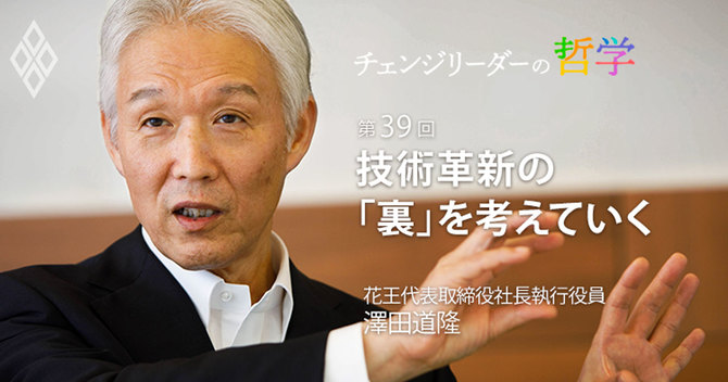 澤田道隆社長