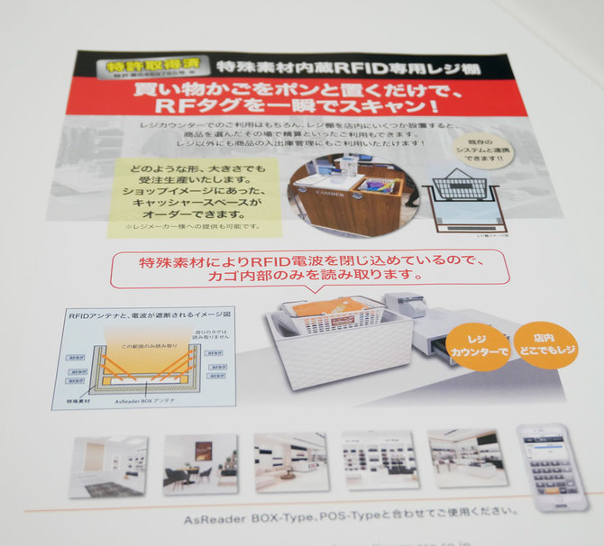 チラシ