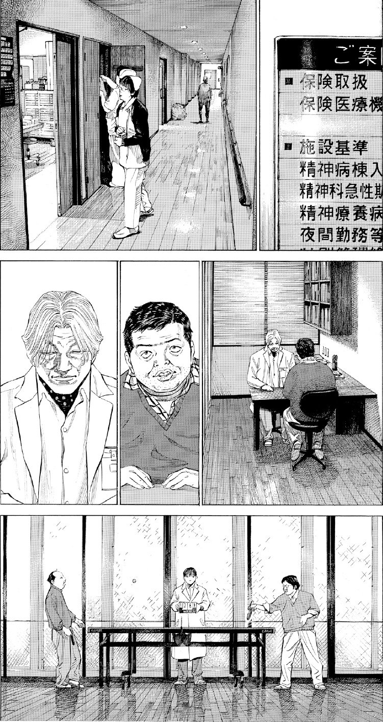 ブラックジャックによろしく　佐藤秀峰