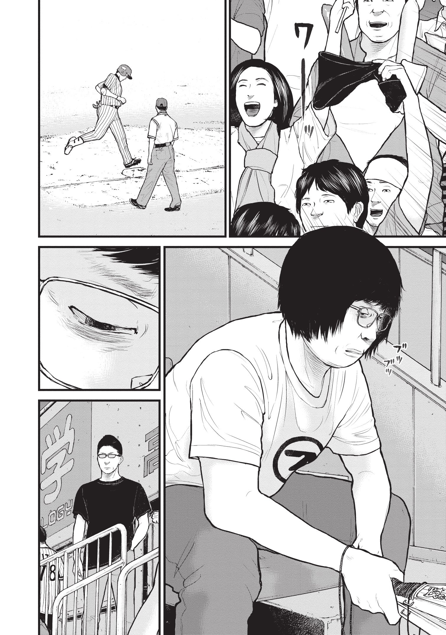 『「子供を殺してください」という親たち』原作：押川剛 漫画：鈴木マサカズ／新潮社