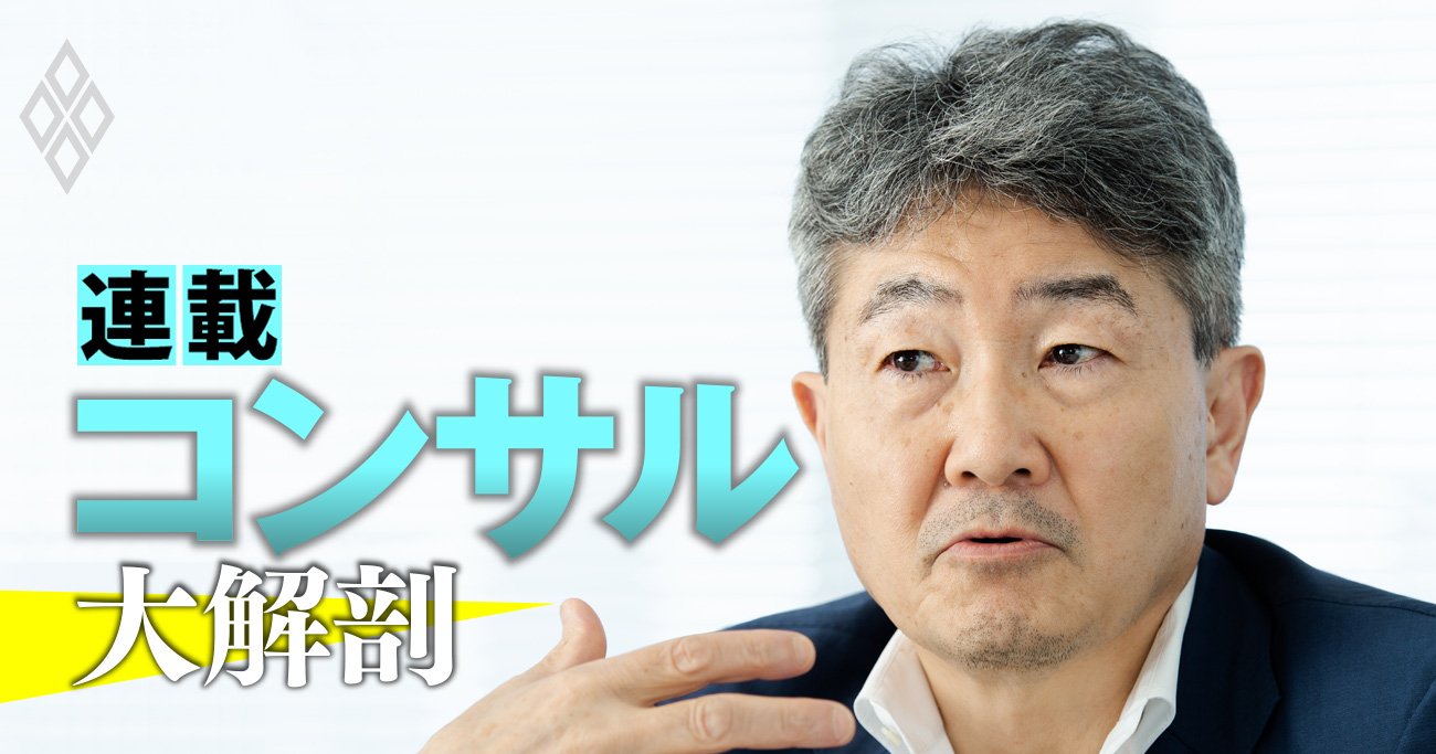 EYが「年1300人」のコンサル大増員計画！元デロイトのトップが明かす中途採用の独自戦略
