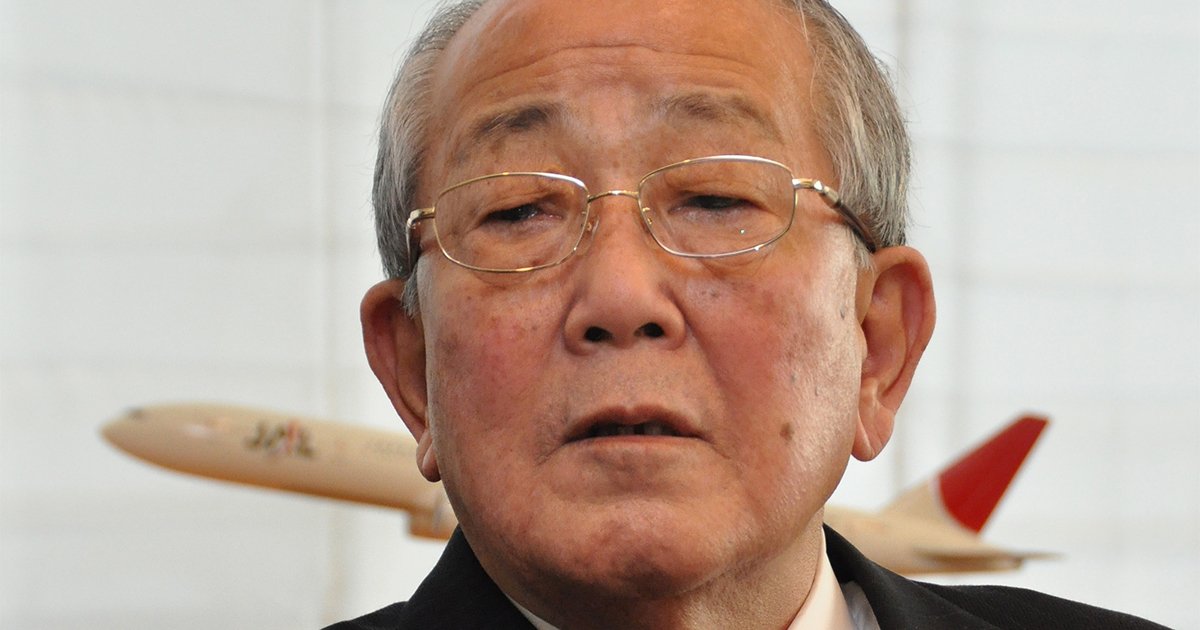 稲盛和夫一日一言