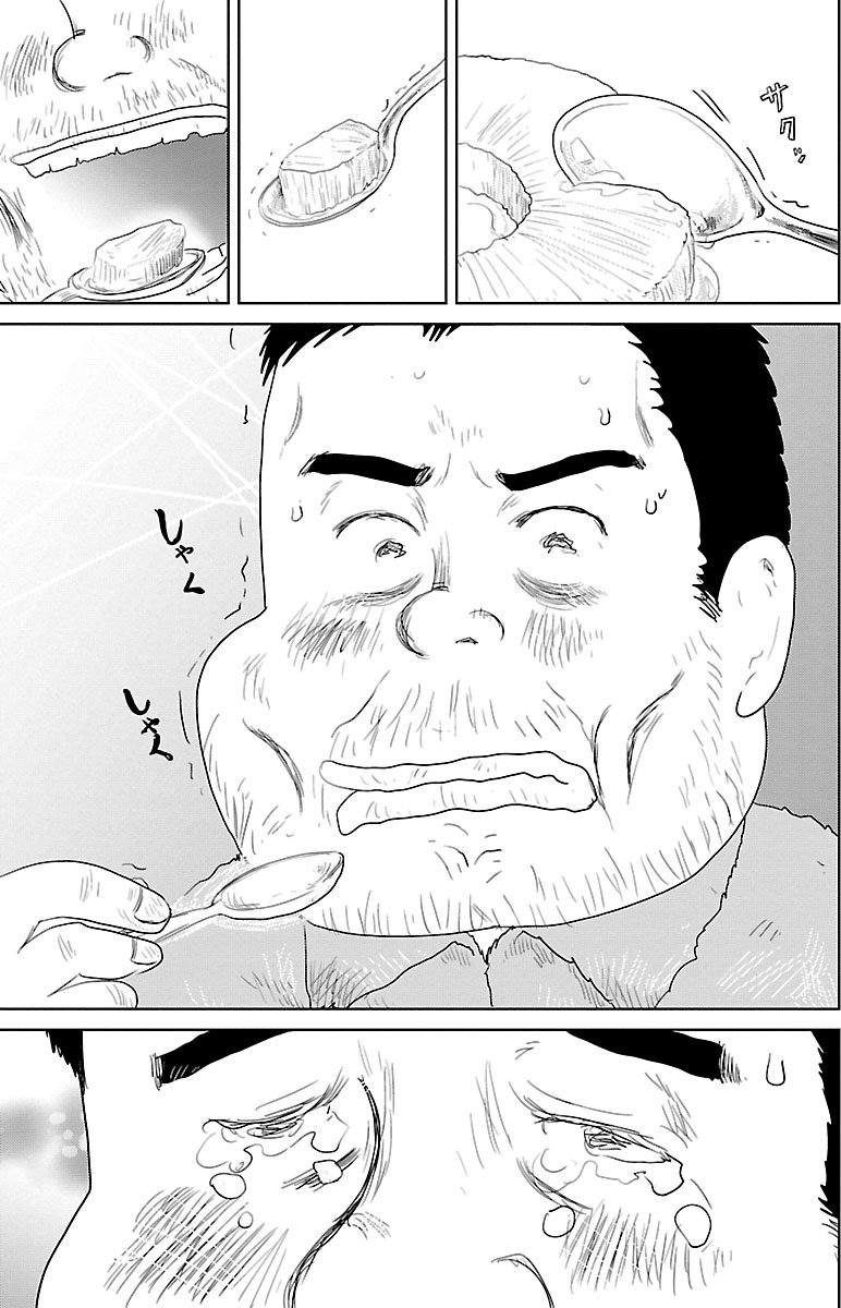 『戦争めし』（c）魚乃目三太／秋田書店